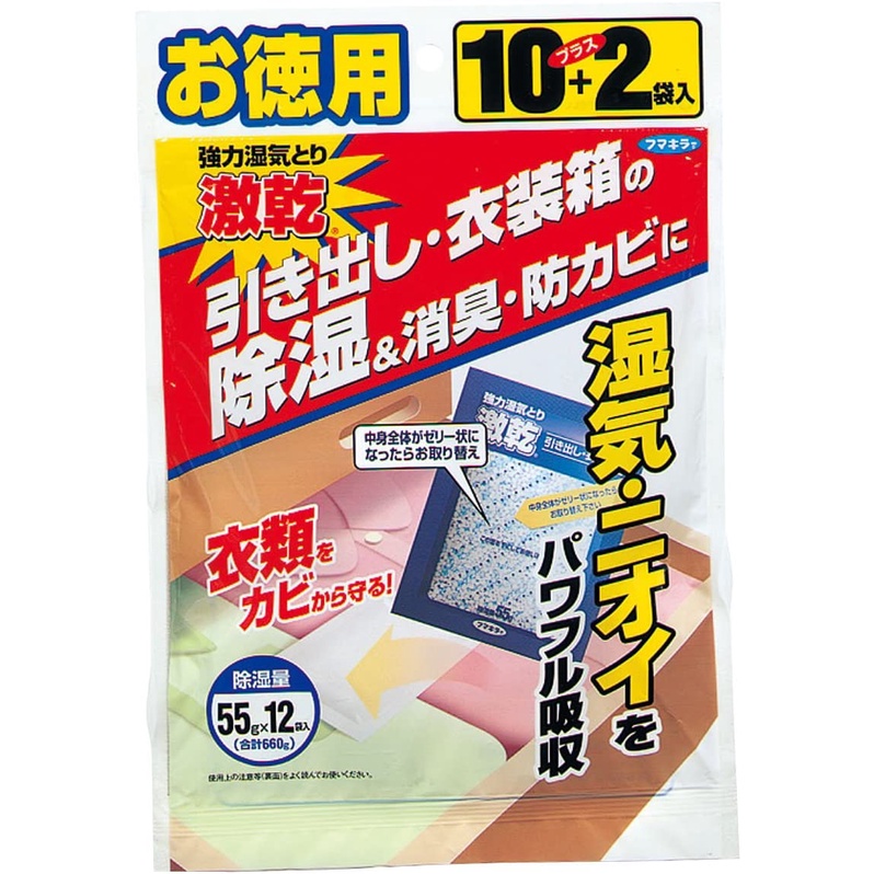 🚚24H出貨 日本 Fumakilla 福馬 激乾除濕包(抽屜/衣櫃用) 27g×12袋 除濕器 乾燥劑 防潮 防霉