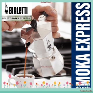 Bialetti Moka Express Oceana 銀咖啡壺咖啡機 Espresso Coffee 摩卡壺