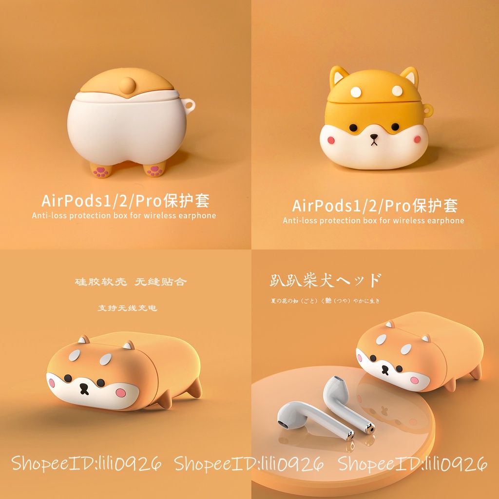 趴趴柯基屁股 雨衣小豬 硅膠軟殼 Airpods Pro2保護套 AirPods1/2/3代保護殼 蘋果無綫藍牙耳機套