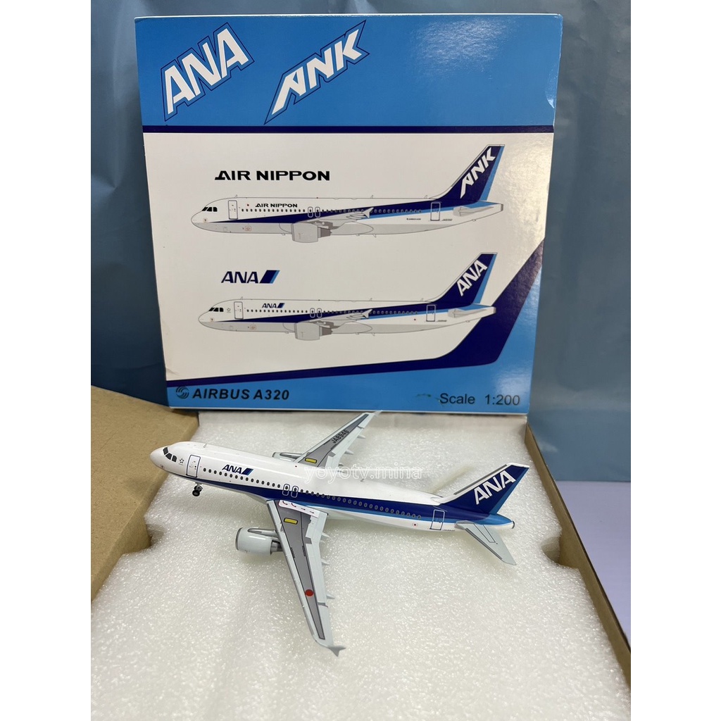 ANA Airbus A321 1/200 ダイキャストモデル 飛行機モデル ドイツ空軍