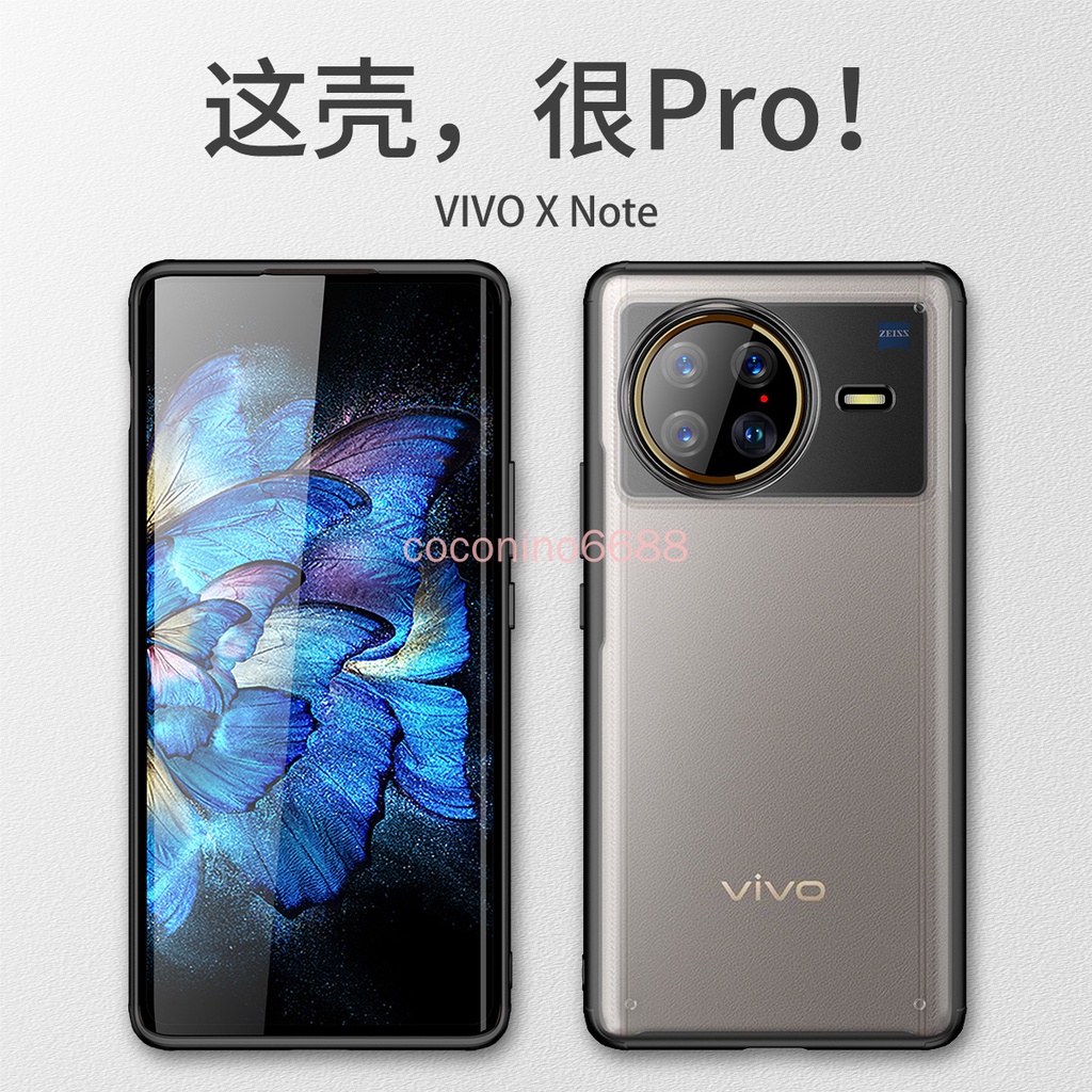 Vivo X90 pro + 手機殼手機殼IQOO8氣囊防摔IQOO NEO7護甲Xnote保護套
