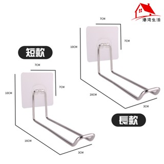 港灣生活 【現貨】壁掛式衣架收納架 不鏽鋼無痕衣架 多功能陽臺浴室收納架 免打孔