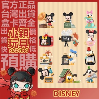 【小穎玩具】Disney 迪士尼 米奇家族復古時代 系列 盲盒 泡泡瑪特 盒玩 公仔 擺件 禮物 唱片機 鐘表 電視機