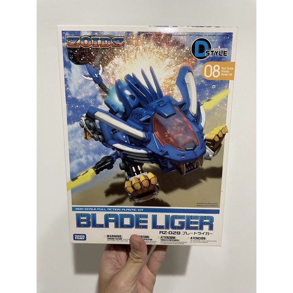 ZOIDS 壽屋 Q版 長牙獅 洛伊德 原色版