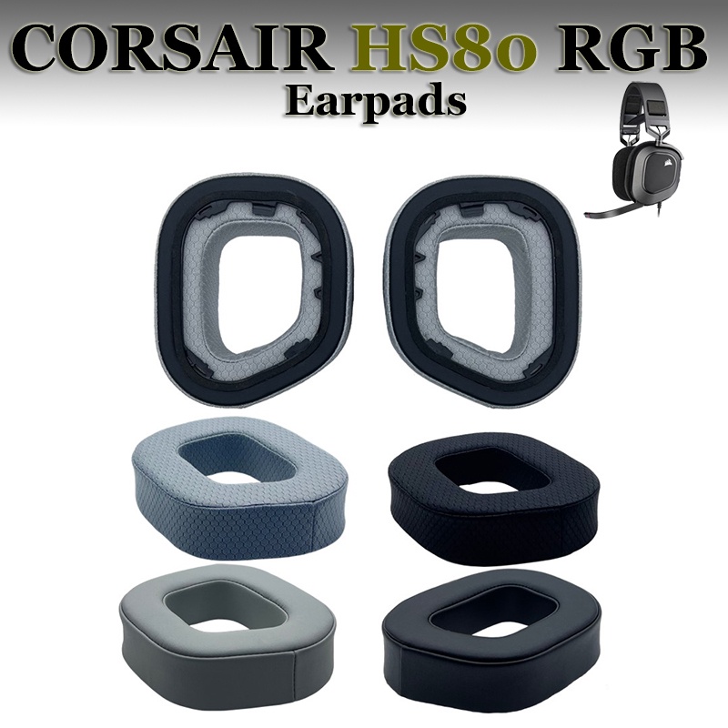 Corsair HS80 RGB 耳機替換耳墊耳罩墊耳墊耳機套