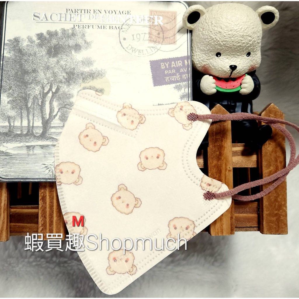 🤘台灣製 福綿《M號》餅乾熊 成人3D立體防護口罩(5入/袋)