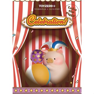 <蛋黃限定>🚦新貨到🚦Toyzeroplus 罐頭豬 LULU豬 歡樂時光系列 隱藏款 盒玩~全新現貨^^