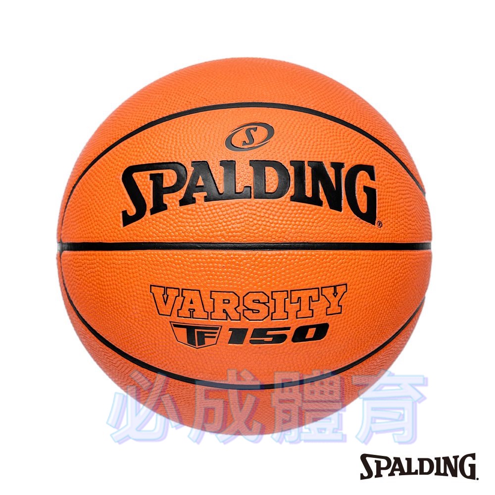 (現貨) SPALDING 斯伯丁 籃球 TF-150 FIBA 橡膠籃球 7號 5號籃球 SPA84421 橡膠籃球
