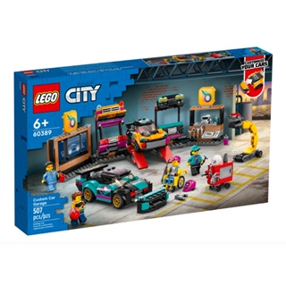 LEGO樂高 City城市系列 客製化車庫 LG60389
