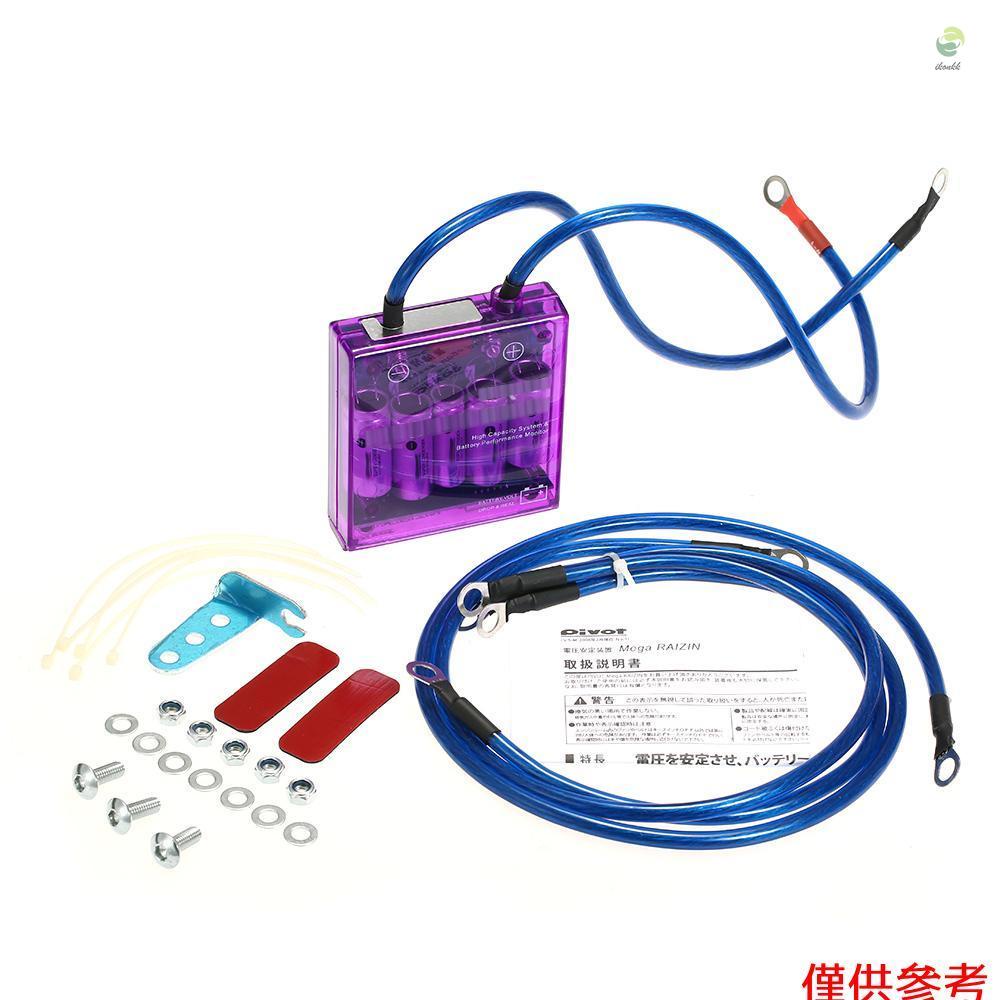 Ikoktw汽車數字穩壓器通用12V電動