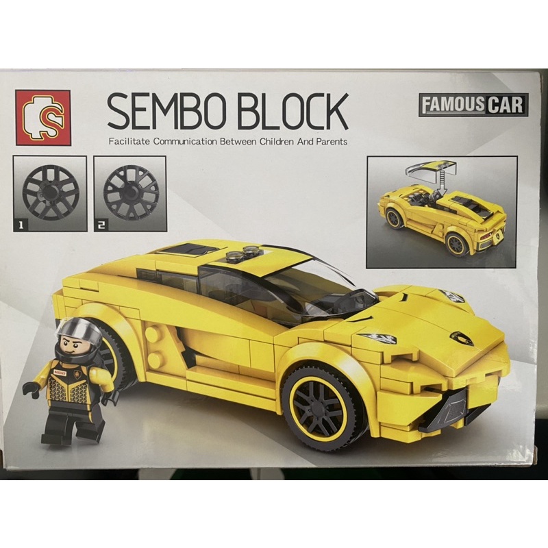 SEMBO BLOCK汽車