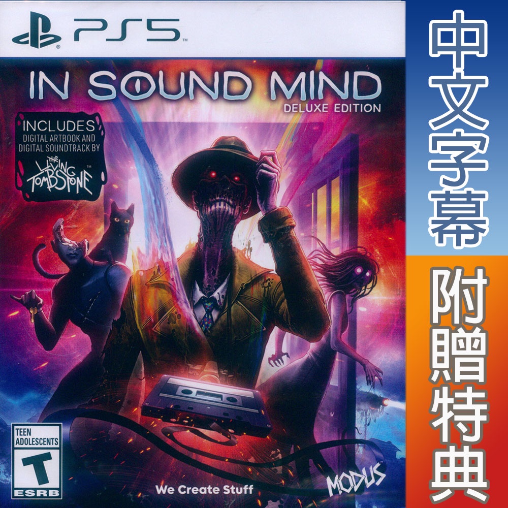 PS5 響靈冥思 腦內畸因 豪華版 中英日文美版 In Sound Mind - Deluxe Edition【一起玩】