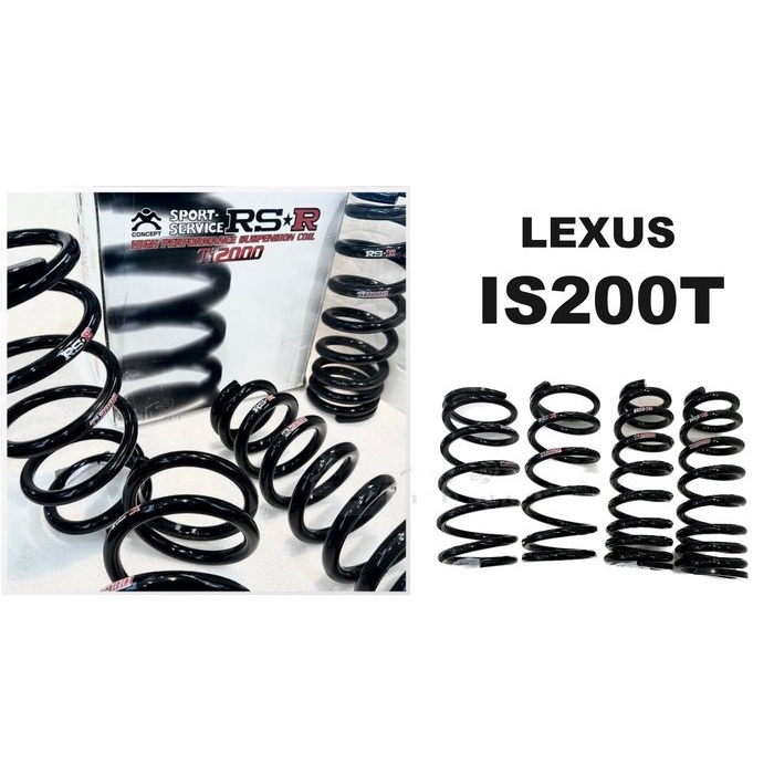 JY MOTOR 車身套件~LEXUS IS300H IS200T 15 16 17 18 RSR Ti2000 短彈簧