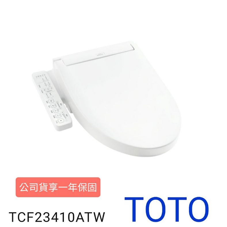 【TOTO】C2 進階款 除菌溫水洗淨便座 TCF23410ATW(電解除菌水/強力除臭/暖風烘乾/WASHLET)