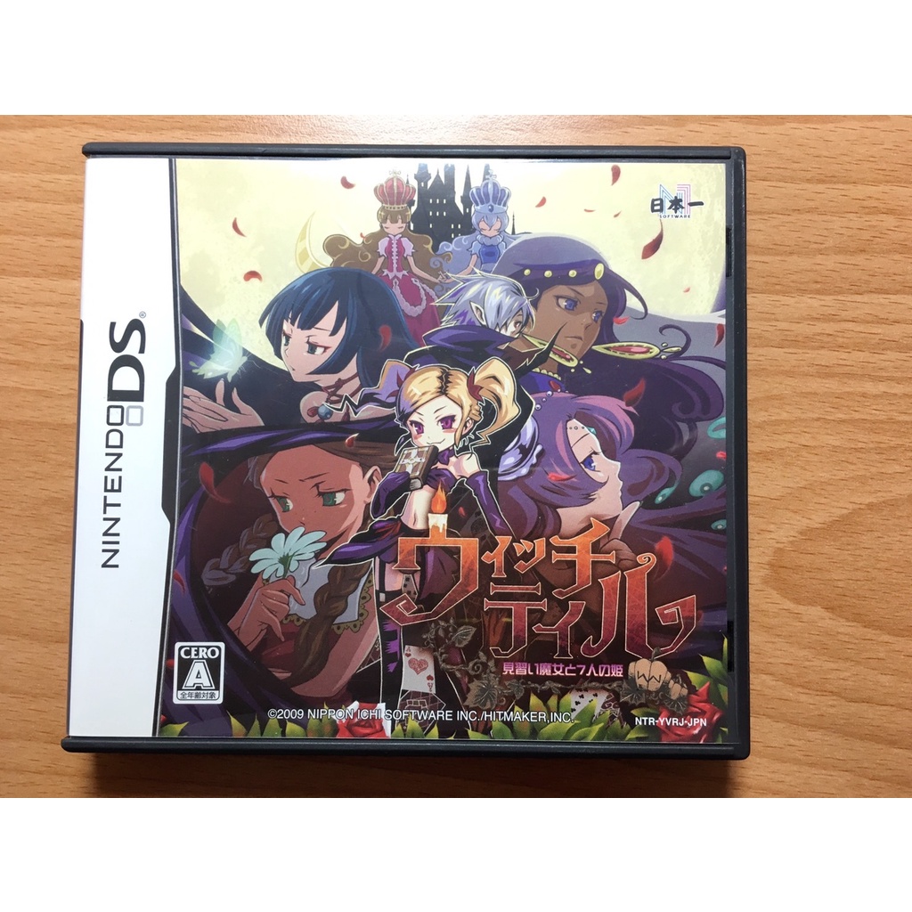 【售1850元】日規NDS 魔女傳說 見習魔女與七公主 見習魔女與7公主 實習魔女 女巫 黑魔女 見習魔女 魔法