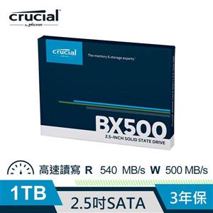 @電子街3C 特賣會@全新 美光 Crucial BX500 1T / 2T SSD 固態硬碟 1TB 2TB