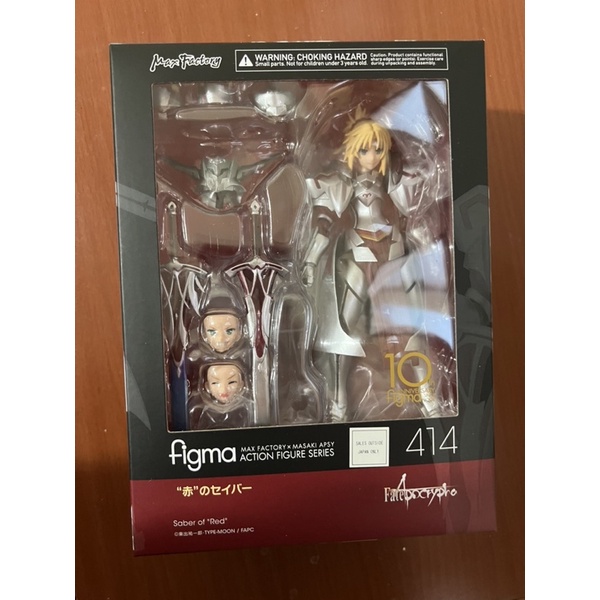 figma414 莫德雷德 小莫