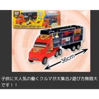 日本 汽車運輸車 汽車模型 小汽車 模型車 景品
