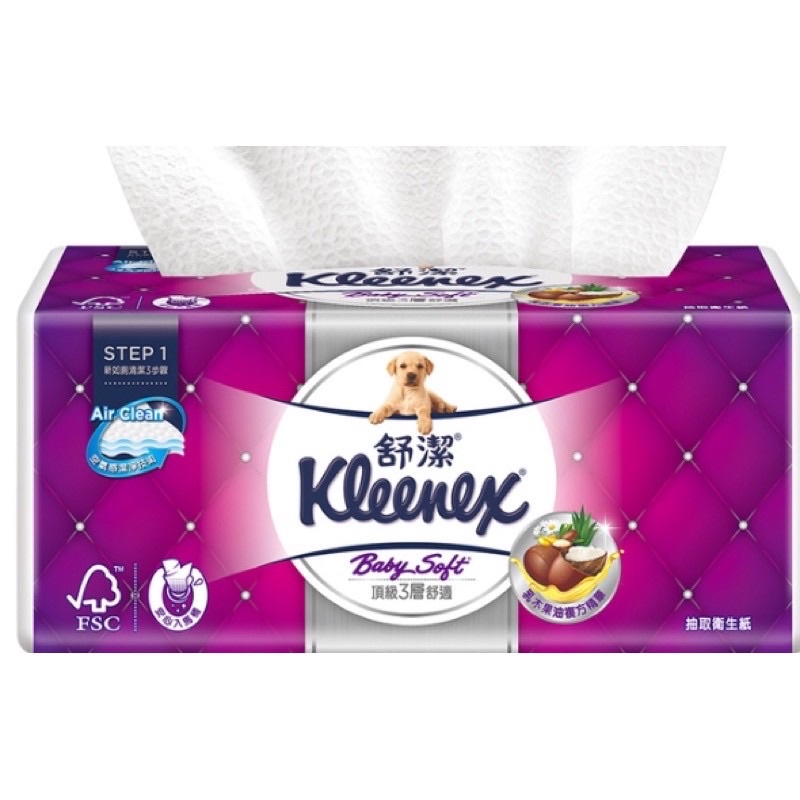 【免代買費】 Kleenex 舒潔 三層抽取式衛生紙 110張 X 60入