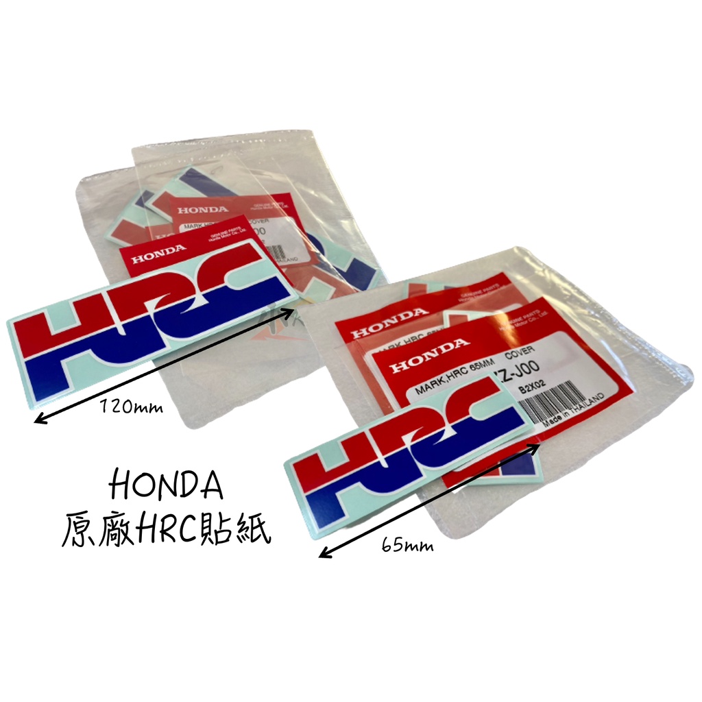 【LAZY】HONDA 本田 CRF300 原廠 正品 HRC 大 小 貼紙 車身貼紙