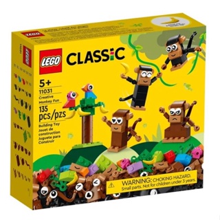 正版公司貨 LEGO 樂高 Classic系列 LEGO 11031 創意猴子趣味套裝