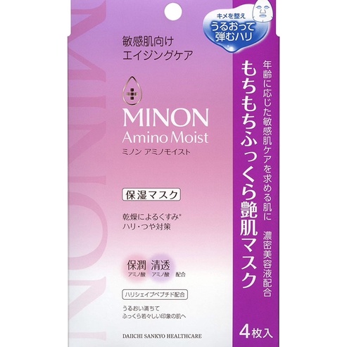 日本🇯🇵熱銷 MINON 蜜濃 氨基酸保濕面膜 抗齡光澤面膜（8片組）