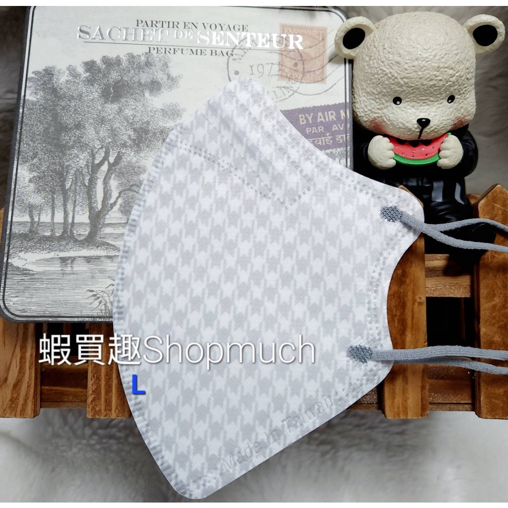 🤘台灣製 福綿  灰千鳥 成人3D立體防護口罩(5入/袋)