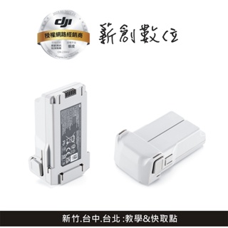 【玩深】現貨 聯強公司貨 新竹 DJI mini 3/3PRO/4 Pro 空拍機 mini4 原廠 電池 長效電池