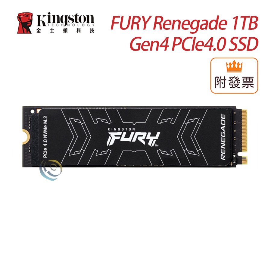 金士頓 FURY Renegade 1TB Gen4 PCIe4.0 SSD 固態硬碟 SFYRS