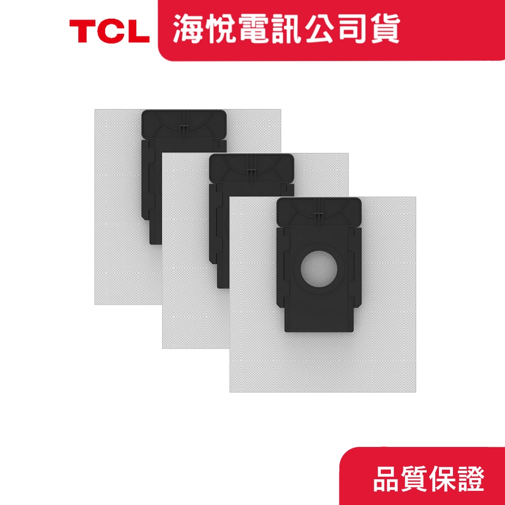 TCL 6500 UV-C紫外線殺菌掃地機器人 - 集塵袋【現貨+免運】