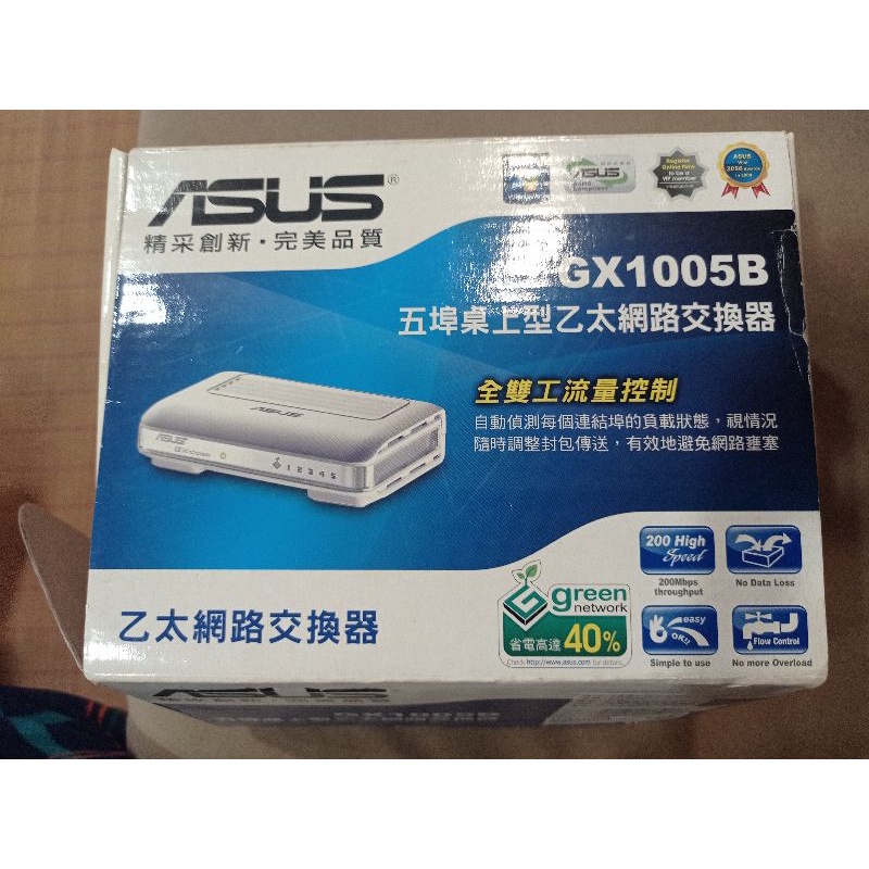 全新華碩乙太網路交換器GX1005B