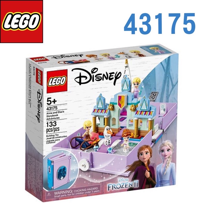 （二手）（已絕版）43175 LEGO 冰雪奇緣Anna 與Elsa的口袋故事書 樂高 迪士尼公主系列 口袋故事書