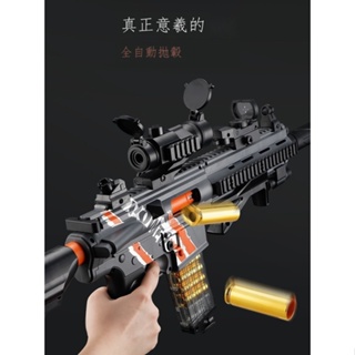 ∈❉☢❡✔兒童電動玩具槍M416全新自動拋殼軟彈槍男孩仿真模型