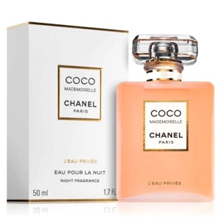Chanel Coco Mademoiselle L’eau Privee 秘密時光女性淡香水 50ml/1瓶-新品正貨