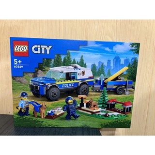 JCT- LEGO樂高 City系列 移動式警犬訓練 60369