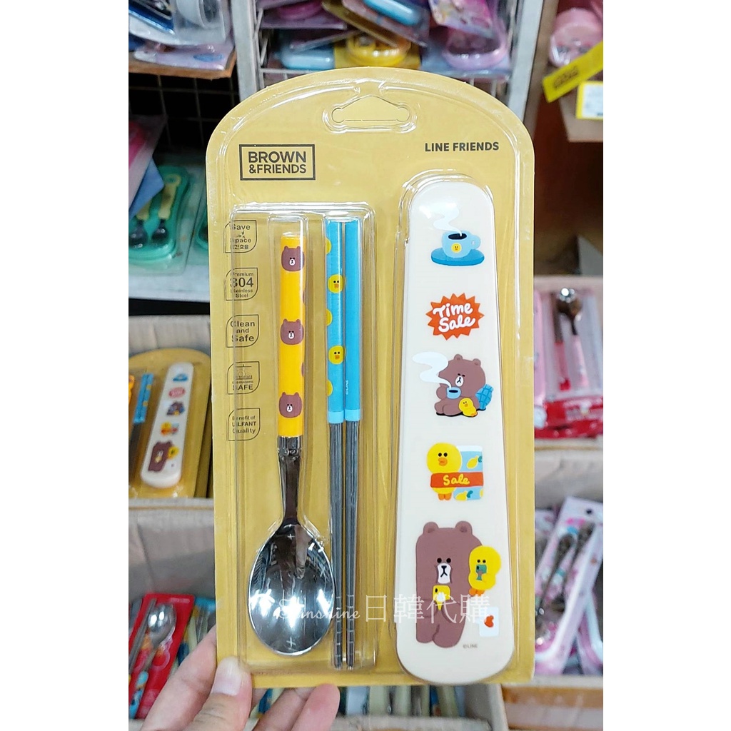 現貨 韓國製 LINE FRIENDS 熊大 莉莎 鴨子 熊熊 不鏽鋼 餐具組 餐具盒 筷子 湯匙 兒童餐具 餐具