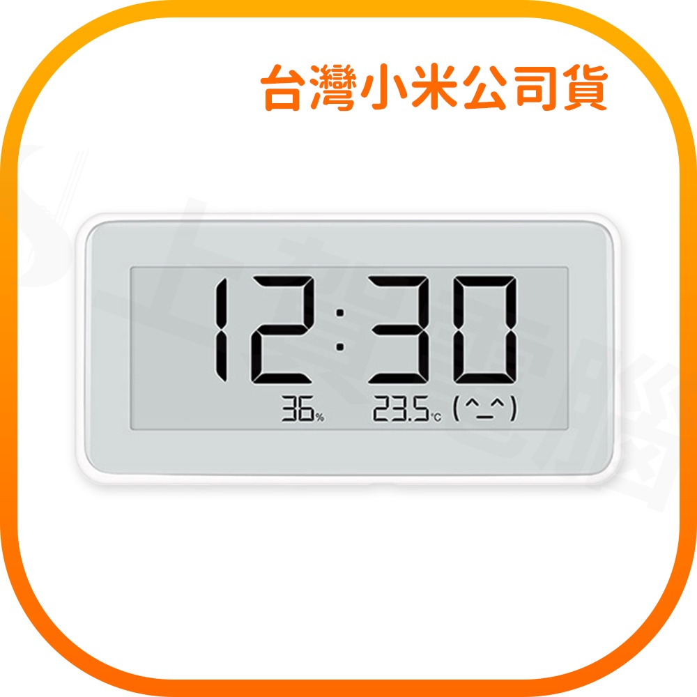 【含稅快速出貨】 Xiaomi 電子溫濕度計 Pro (台灣小米公司貨)