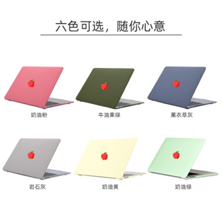 【免費鍵盤保護套】Macbook Pro 13 A1278 A1706 A2251 Air 13 A2681 A1932