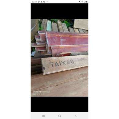 一堆檜木🪵花梨木🌲台灣製造出口🇹🇼之早期木板✌️歡迎議價💰先別下標🔨