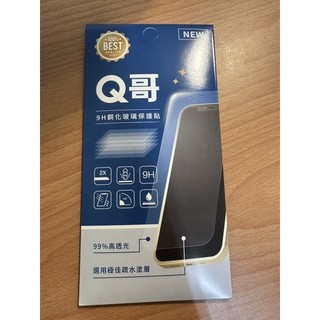 iphone 手機保護貼/XR/iphone6/霧面/亮面/滿版/非滿版