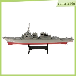 [CuticatecbTW] 模型 1/350 比例船舶軍艦模型玩具