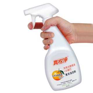 臺灣製造 真柑淨 冷壓橘油小蘇打萬用清潔劑480ml/罐 SIN6341 清潔劑 廚房清潔 浴室清潔