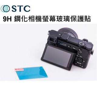 [無殘膠] STC 9H 鋼化相機螢幕玻璃保護貼 耐磨~適CANON R10 相機保護貼