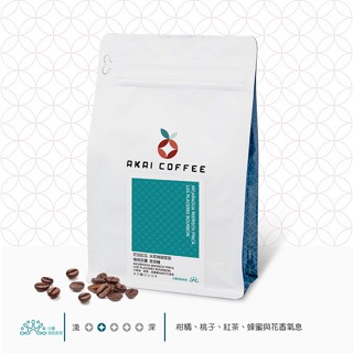 《AKAI COFFEE紅菓咖啡》尼加拉瓜 米耶瑞詡家族 愉悅莊園 旁波種｜半磅｜精品咖啡豆 咖啡豆