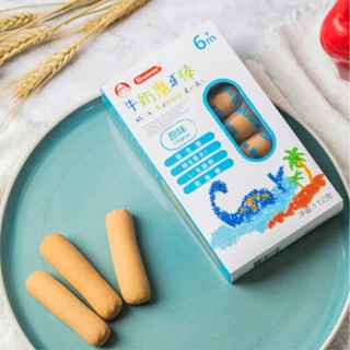 隔日到貨 現貨 脆妮妮 磨牙棒 8支 牛奶棒 原味 藜麥 燕麥 寶寶零食 副食品 寶寶點心 寶寶餅乾