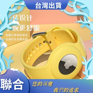 airtag兒童錶帶液態矽膠AirTags保護套防丟全包