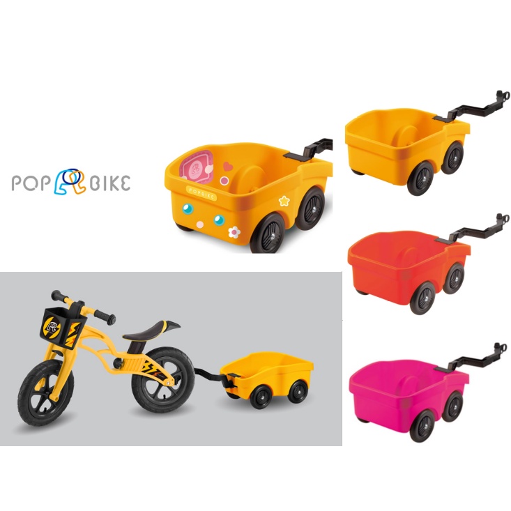 【單車森林】POPBIKE _拖車TRALIER 兒童平衡滑步車專用配件 - (黃、紅、粉-三色)