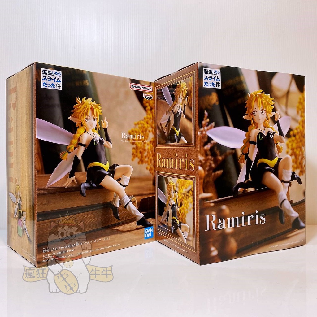 ★瘋狂牛牛★正版 現貨 關於我轉生變成史萊姆這檔事 菈米莉絲 公仔 景品 史萊姆 莉姆露 蜜莉姆 朱菜 紫苑