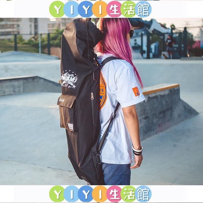 【YIYI】【長舞板專用】街頭潮牌滑板包護具收納包後背包背包滑板袋-新店下殺
