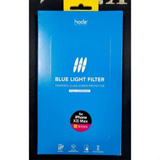 北車 hoda【iPhone XR 6.1/Xs 5.8/Xs Max 6.5】2.5D隱形滿版抗藍光9H鋼化玻璃保護貼